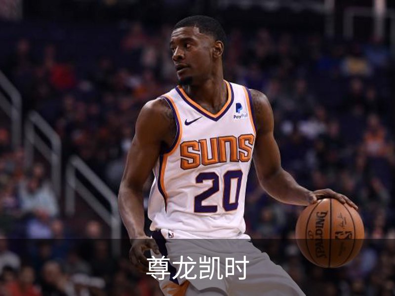 尊龙凯时介绍